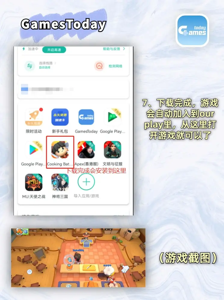 彩投平台首页截图3
